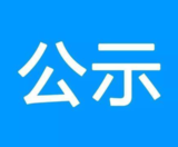 文章附图